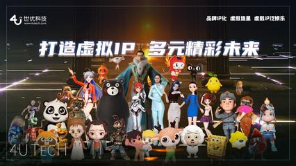 復(fù)活300+虛擬IP，世優(yōu)科技以實時數(shù)字人與快速動畫技術(shù)革新數(shù)字內(nèi)容制作