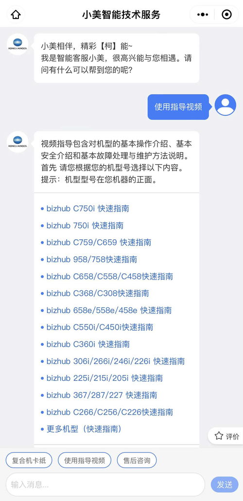 柯尼卡美能達(dá)雙喜臨門，數(shù)字內(nèi)容制作服務(wù)領(lǐng)域再獲售后殊榮